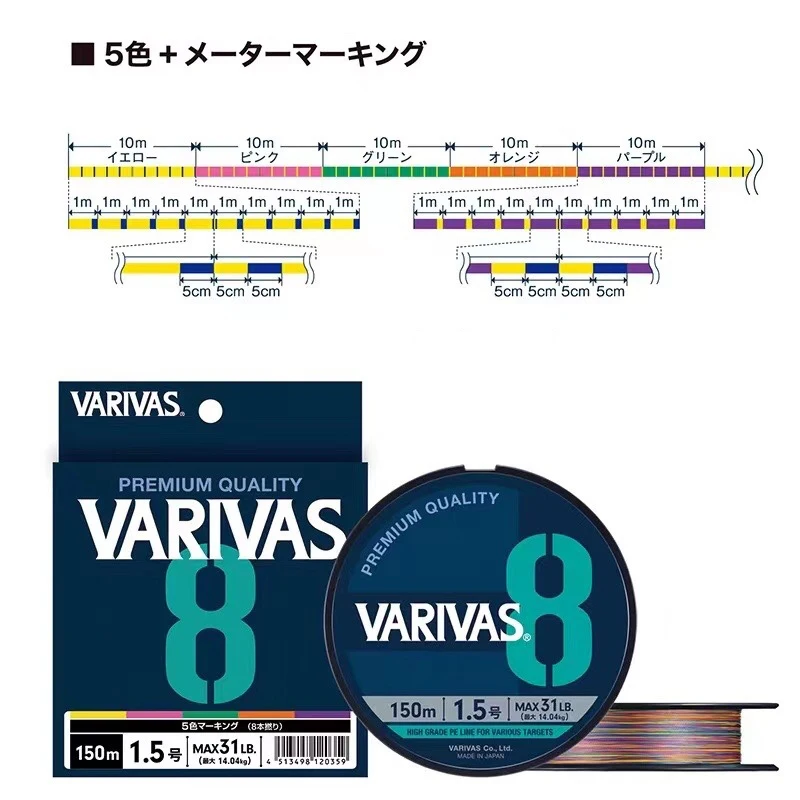 オリジナルVARIVAS 8Xブレイド - 多目的8芯マルチ - Ice Fishing Line のレビューと価格
