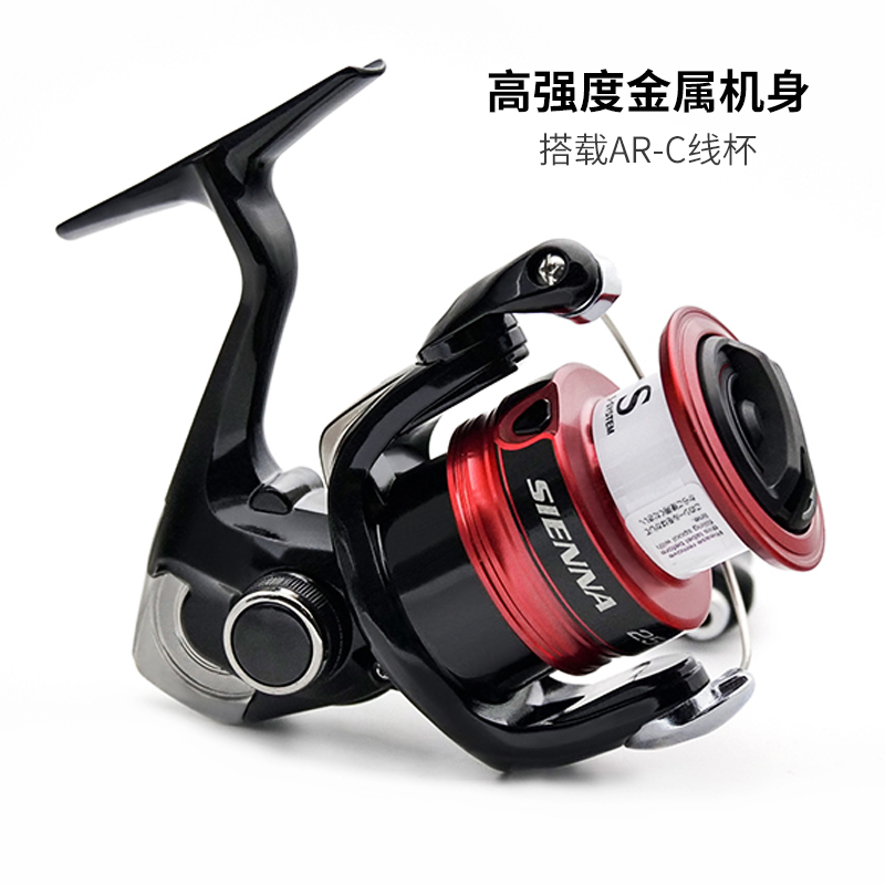 シマノ シエナ スピニング フィッシング リール オリジナル - Shimano Reel Stradic のレビューと価格