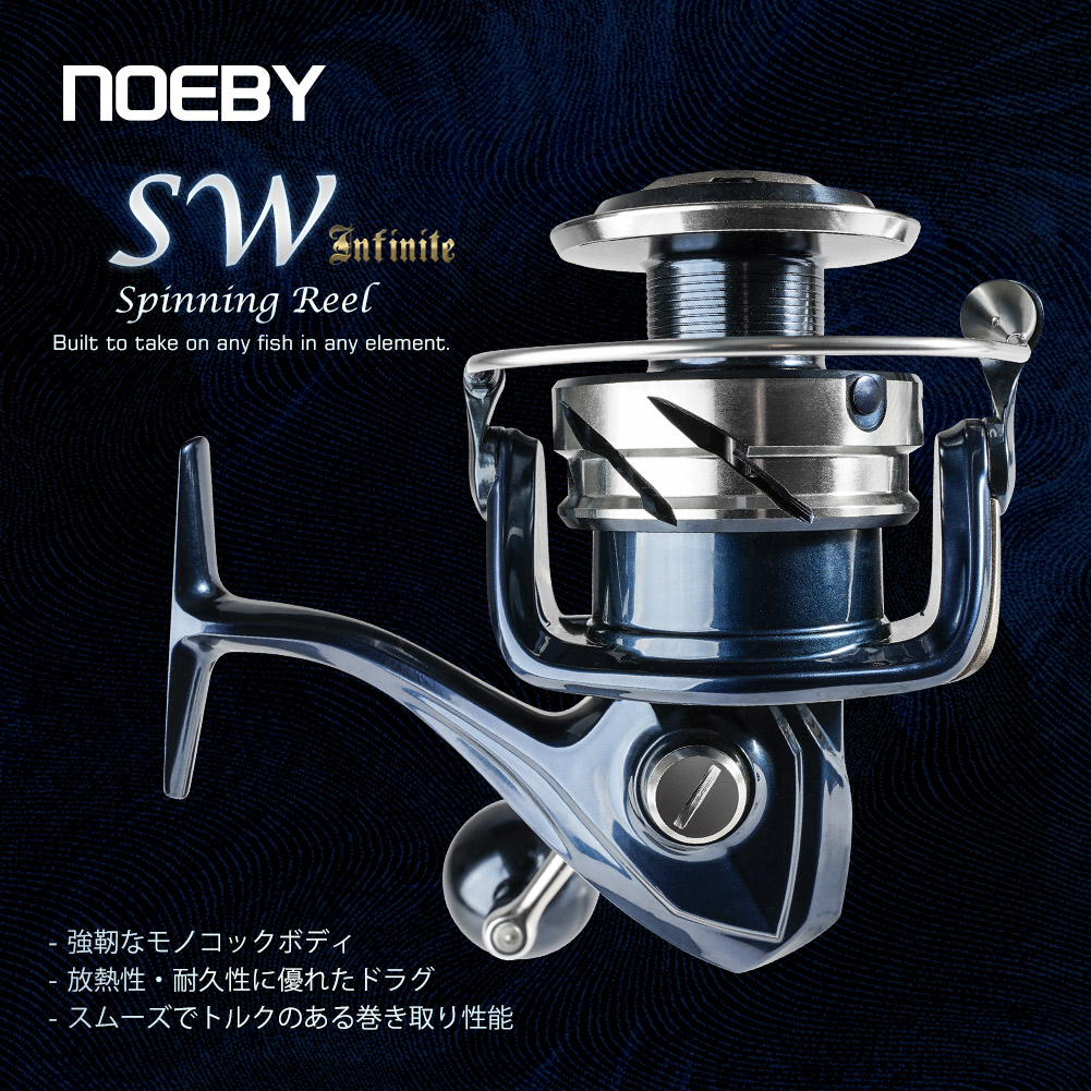 ノビー マックスドラッグ 25kg スピニングフィッシングリ - Shimano Reel Stradic のレビューと価格